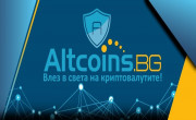 Как да купя криптовалута в България стъпка по стъпка