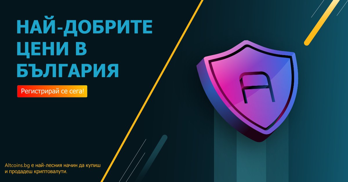 Altcoins bg 