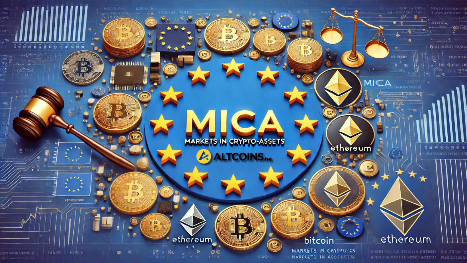 Altcoins.bg и новите регулации на стейбълкойните по MICA