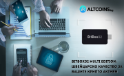 BitBox02 Multi Edition: Швейцарско качество за вашите крипто активи!