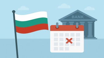 Работно време и банкови преводи на 22 септември