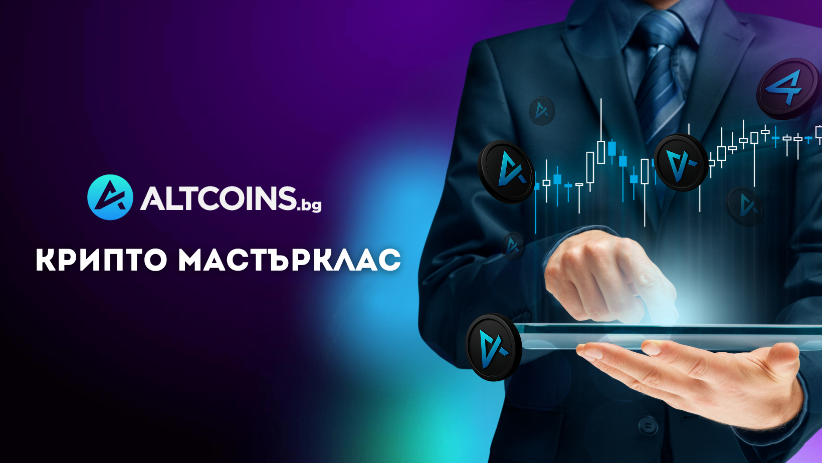 Crypto Masterclass