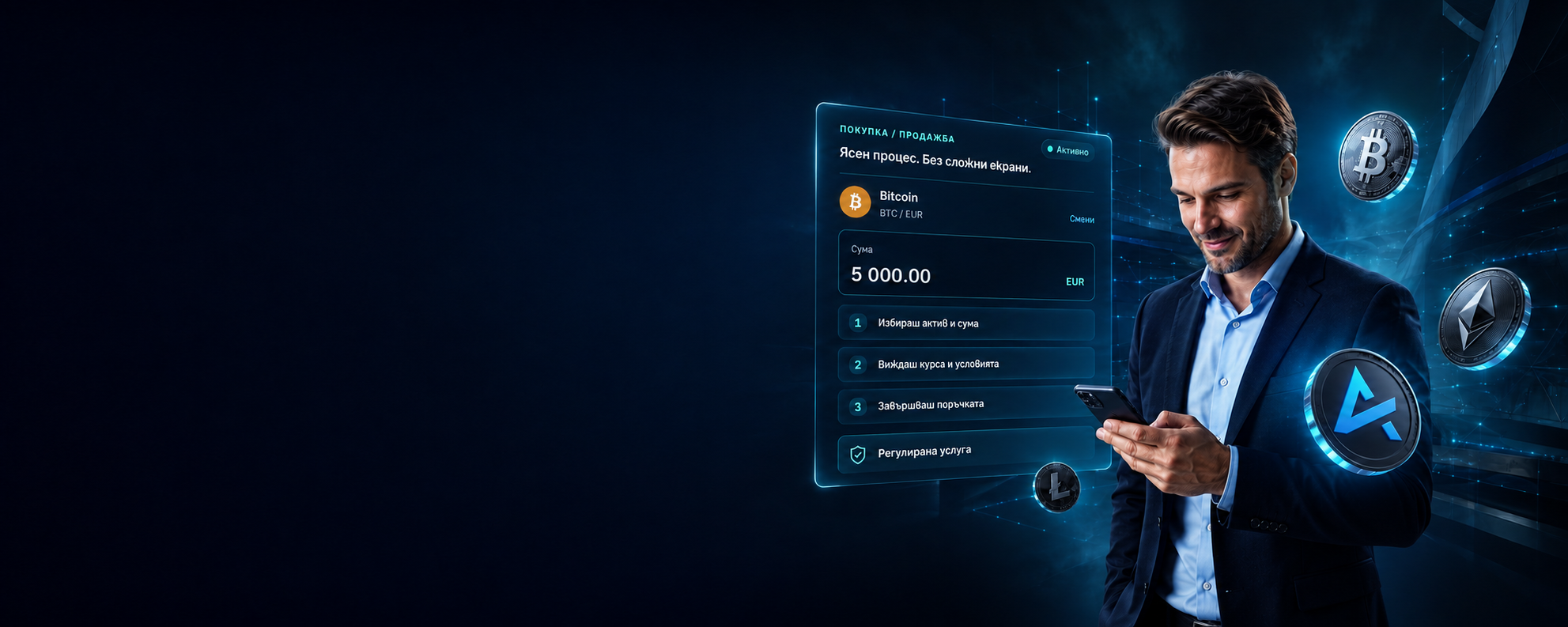 Altcoins